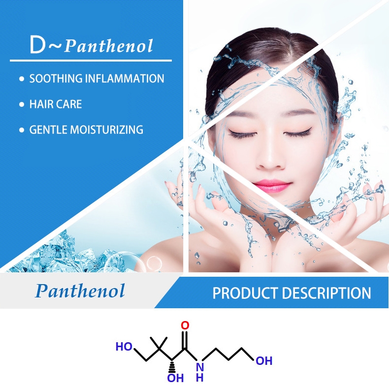 Cosmetic Grade Provitamin B5 CAS 81-13-0 D Panthenol Liquid 99% D-panthenol